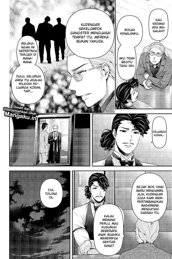 Chapter 223 - halaman 6