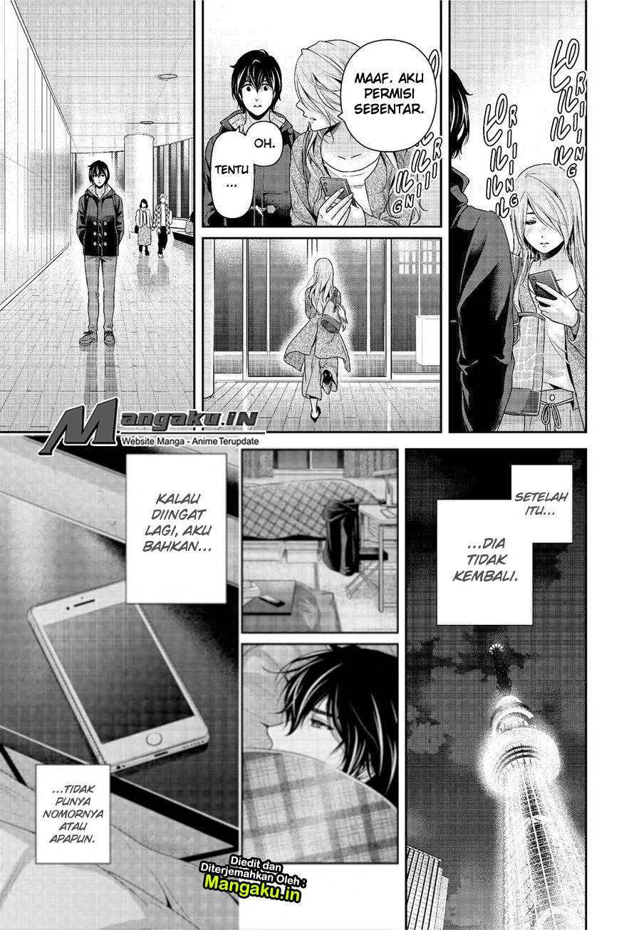 Chapter 221 - halaman 17
