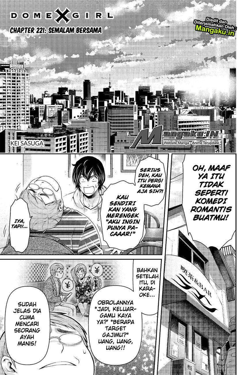Chapter 221 - halaman 3