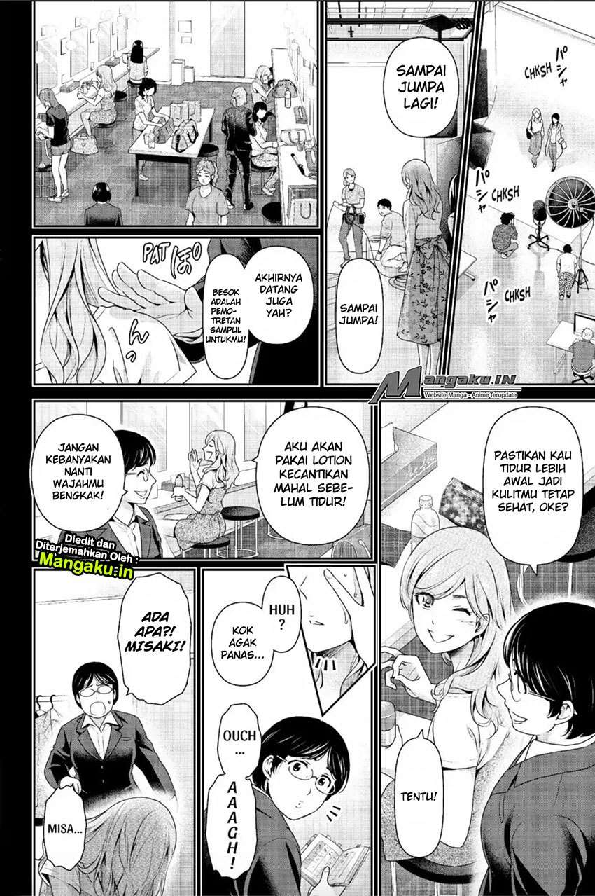 Chapter 220 - halaman 8
