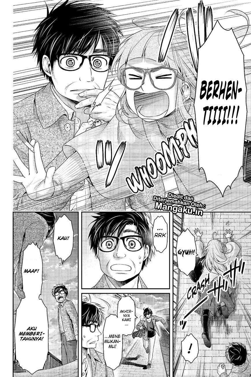 Chapter 212 - halaman 11