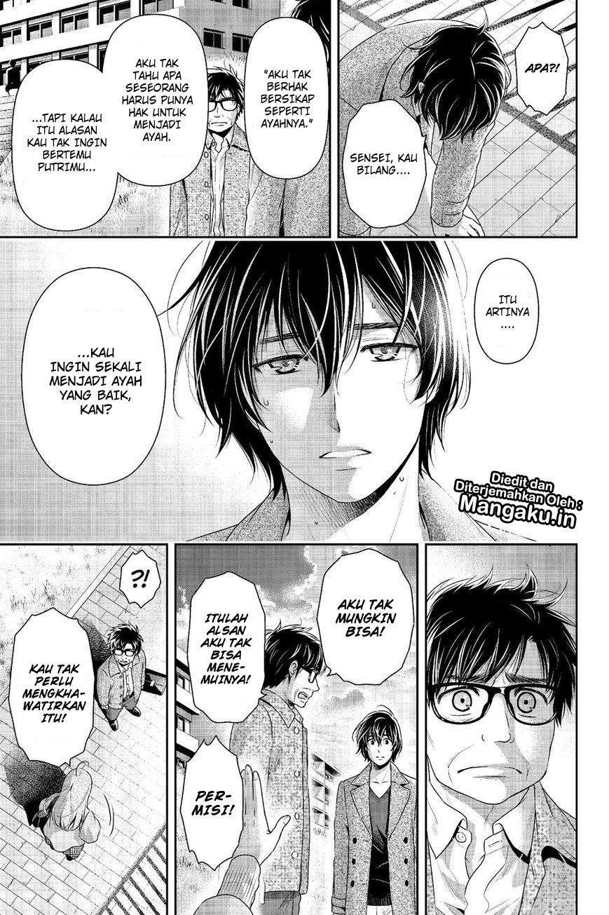 Chapter 212 - halaman 12