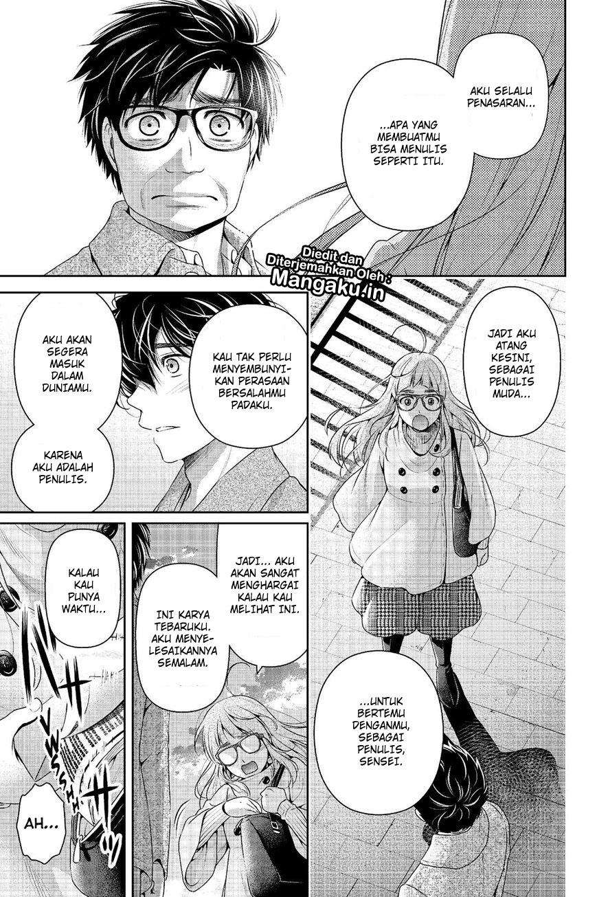 Chapter 212 - halaman 14