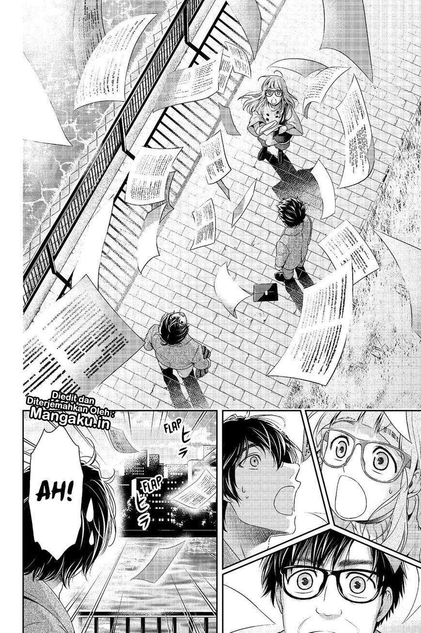 Chapter 212 - halaman 15