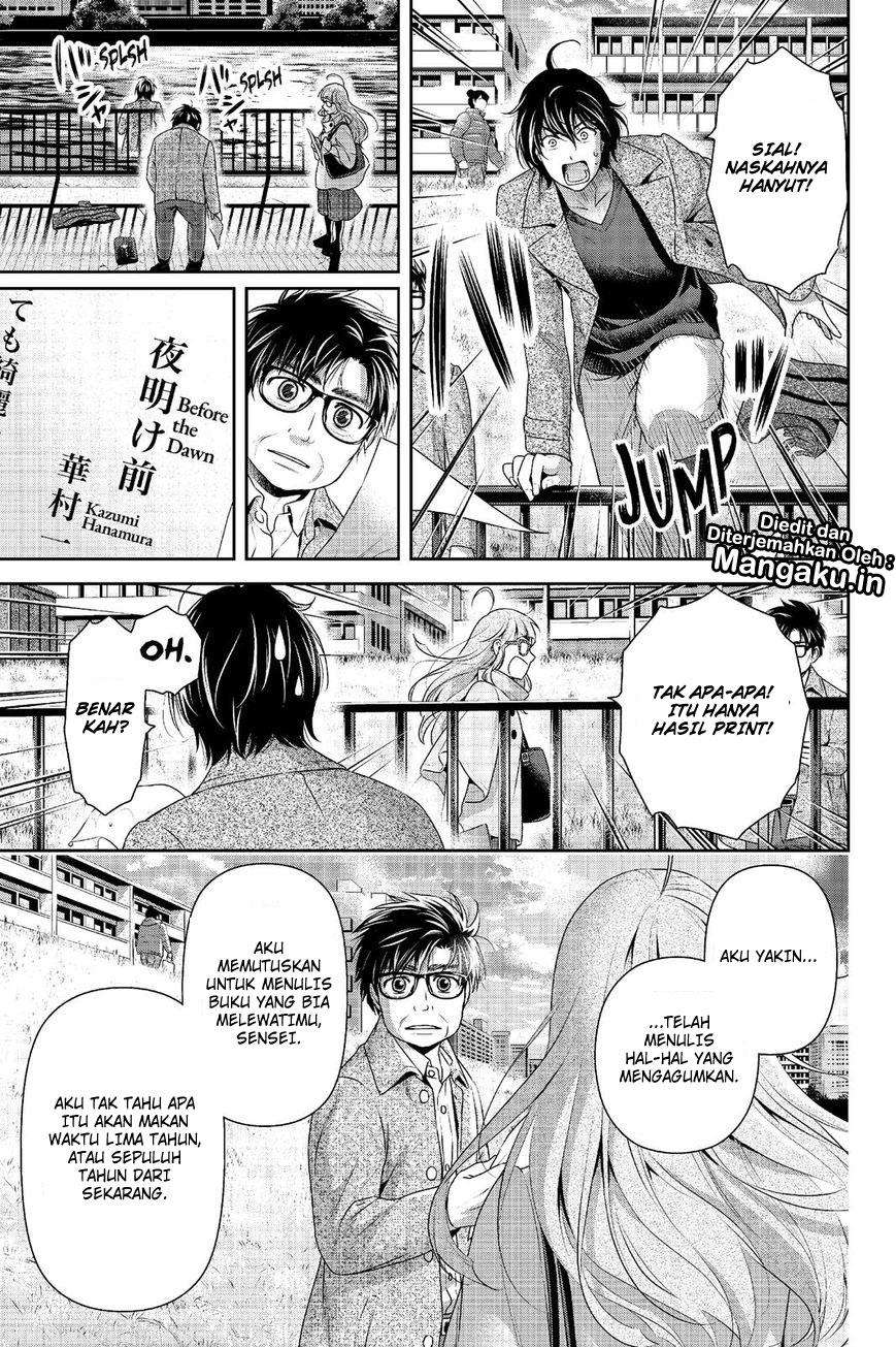 Chapter 212 - halaman 16