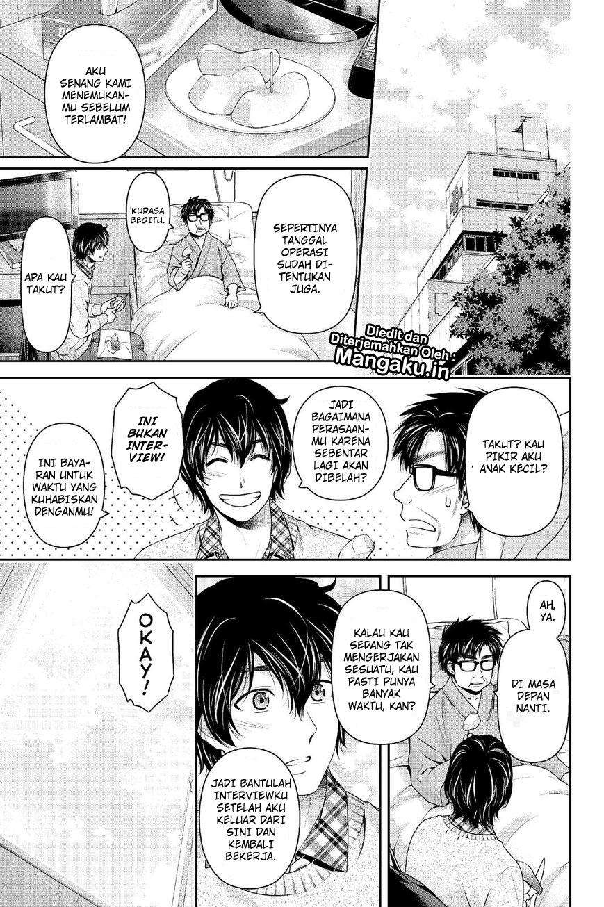 Chapter 212 - halaman 19