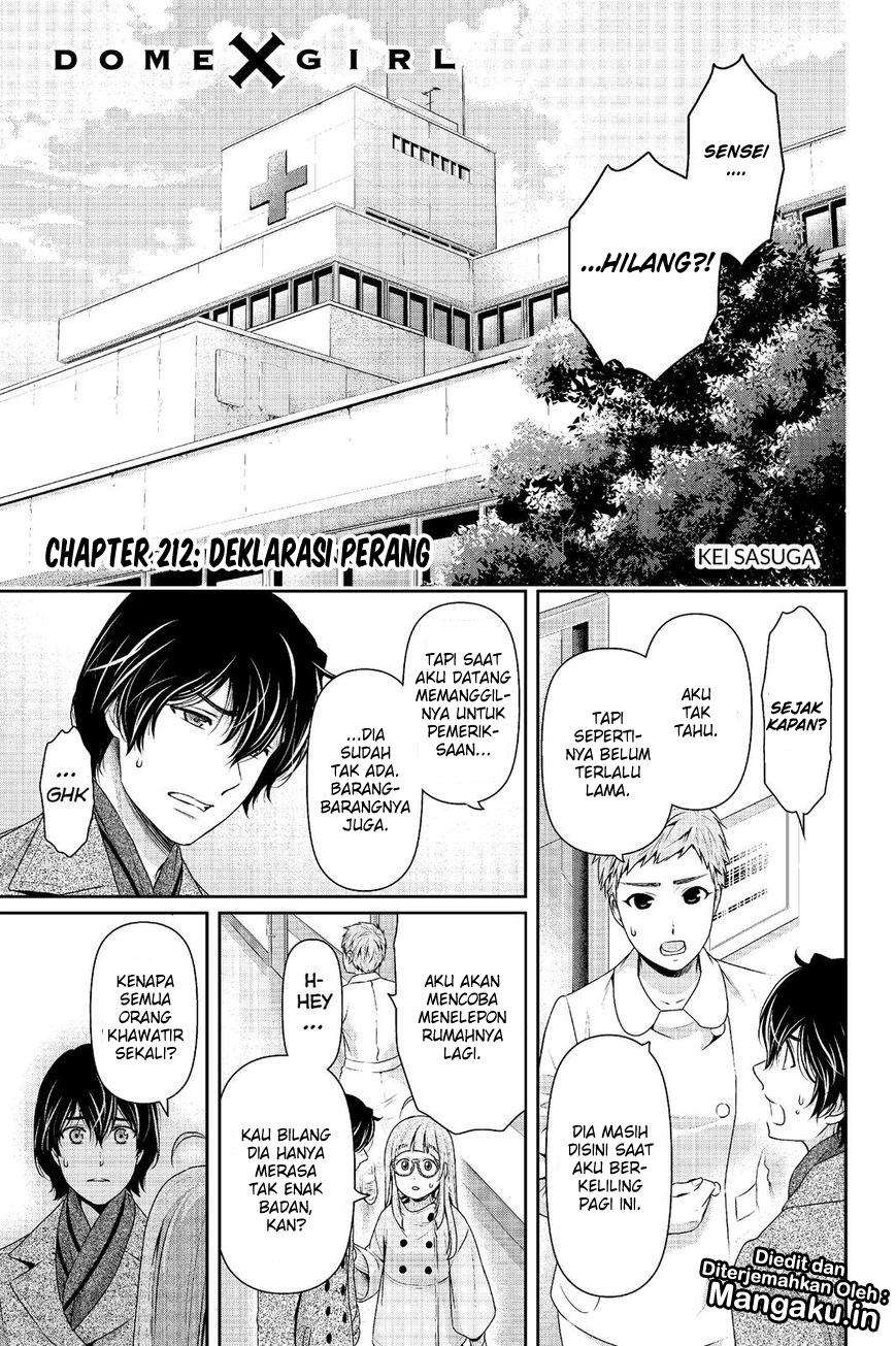 Chapter 212 - halaman 4