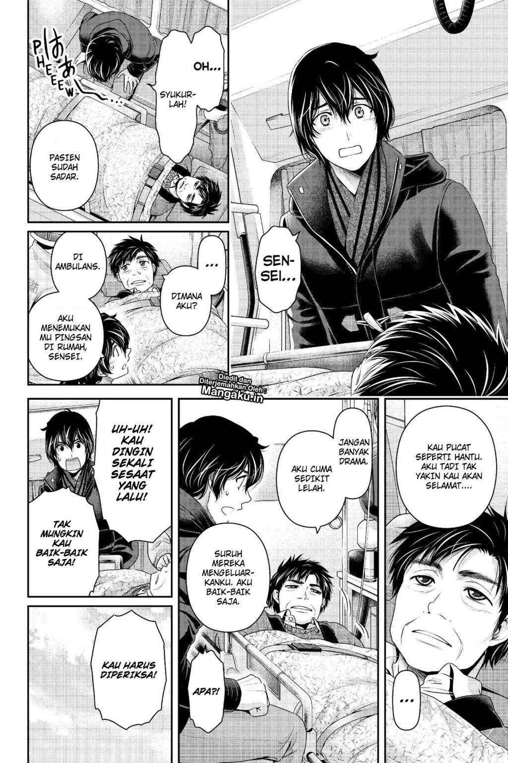 Chapter 211 - halaman 7