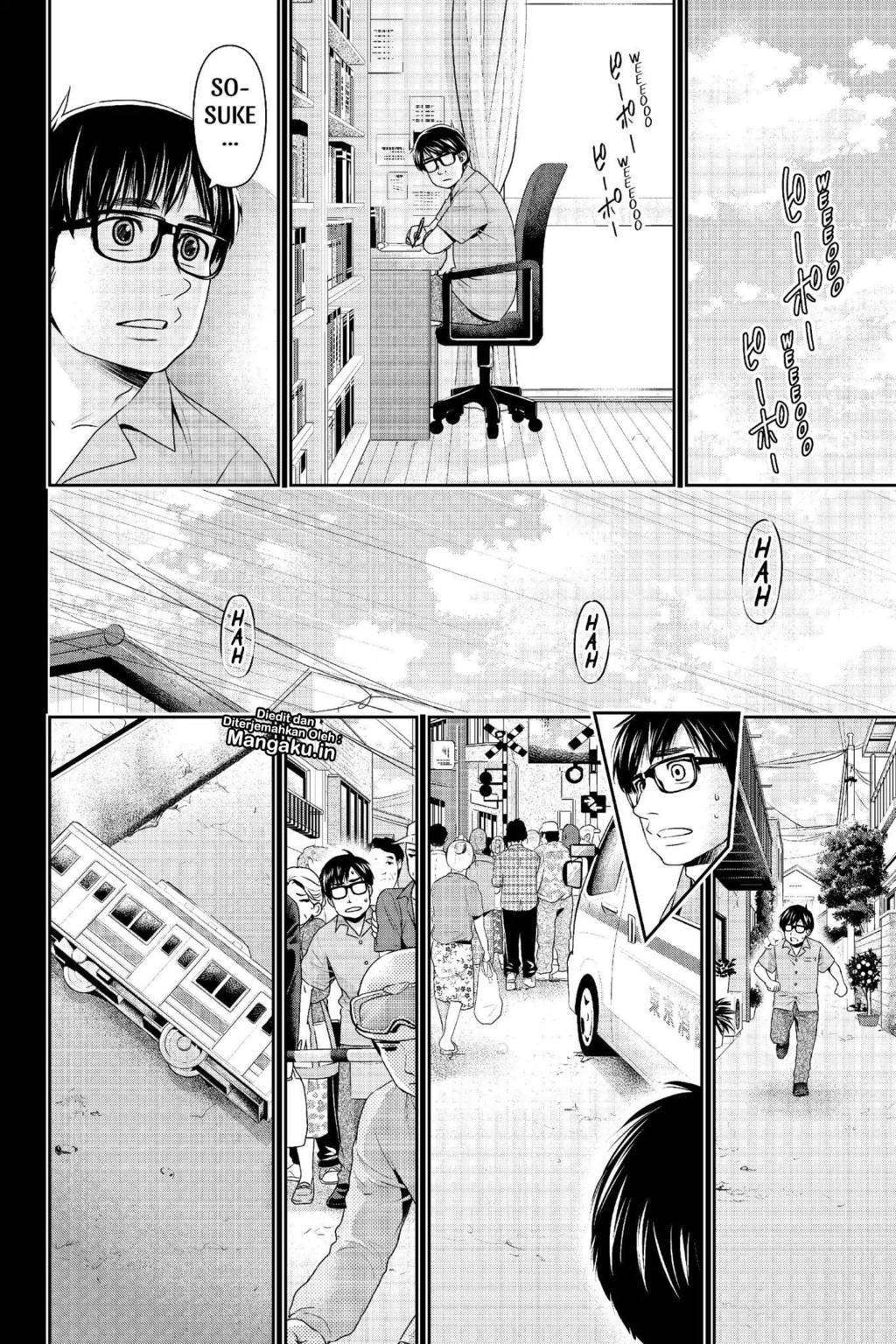 Chapter 210 - halaman 17