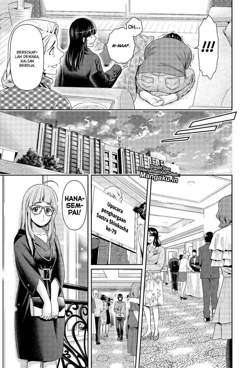 Chapter 209 - halaman 14