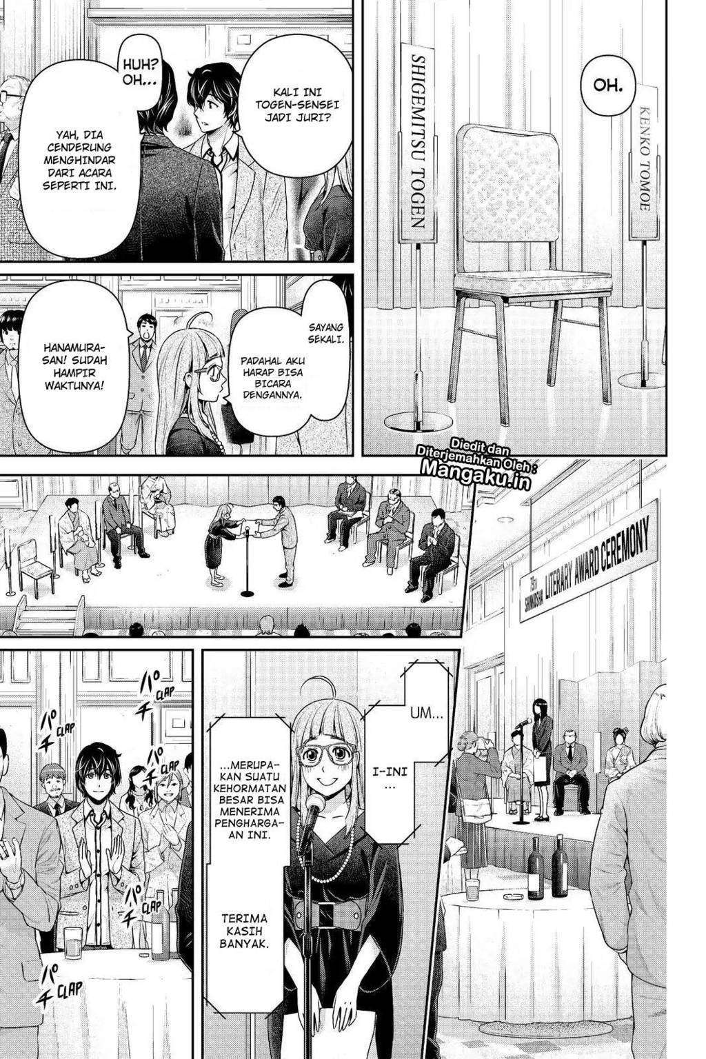 Chapter 209 - halaman 16