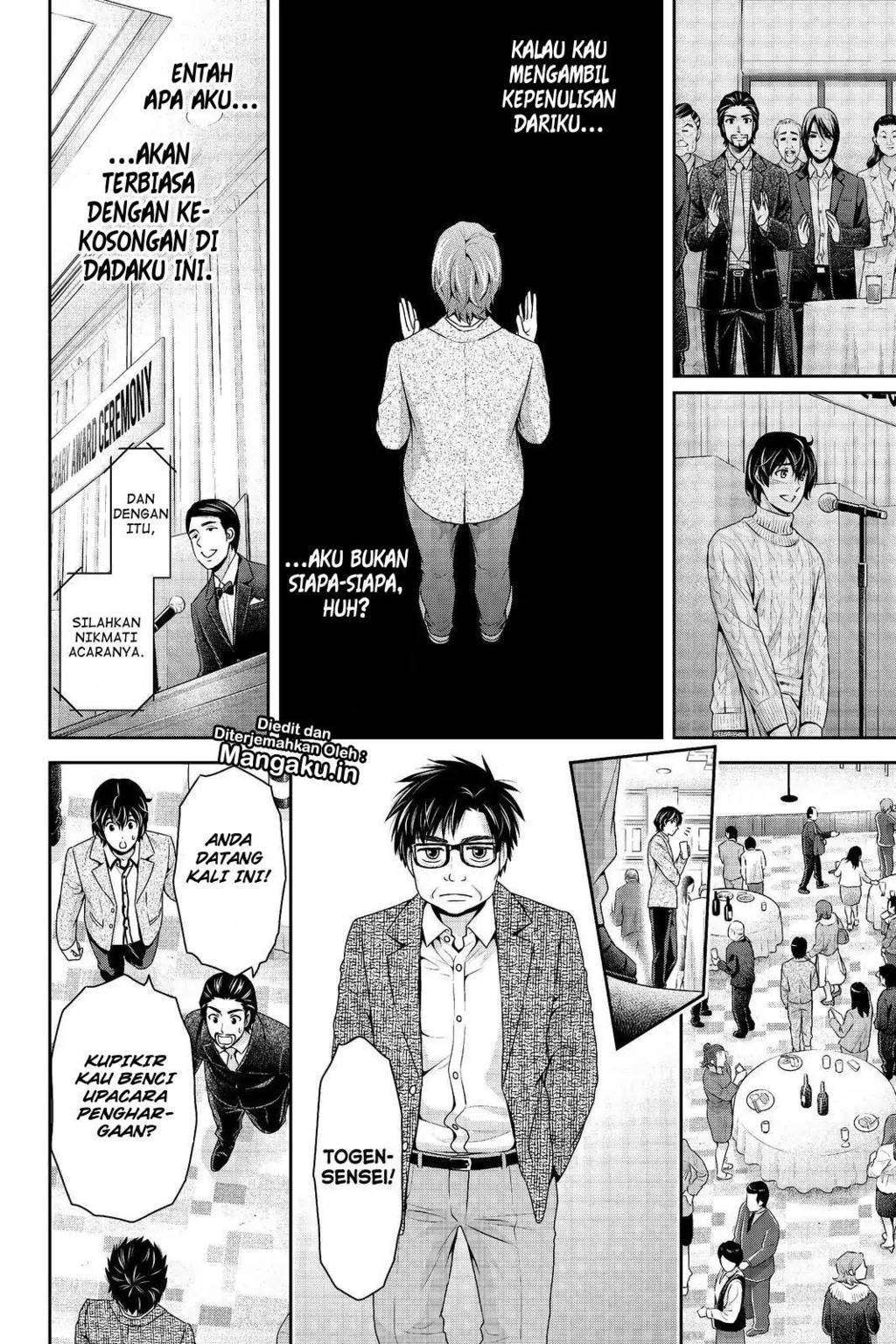 Chapter 209 - halaman 17