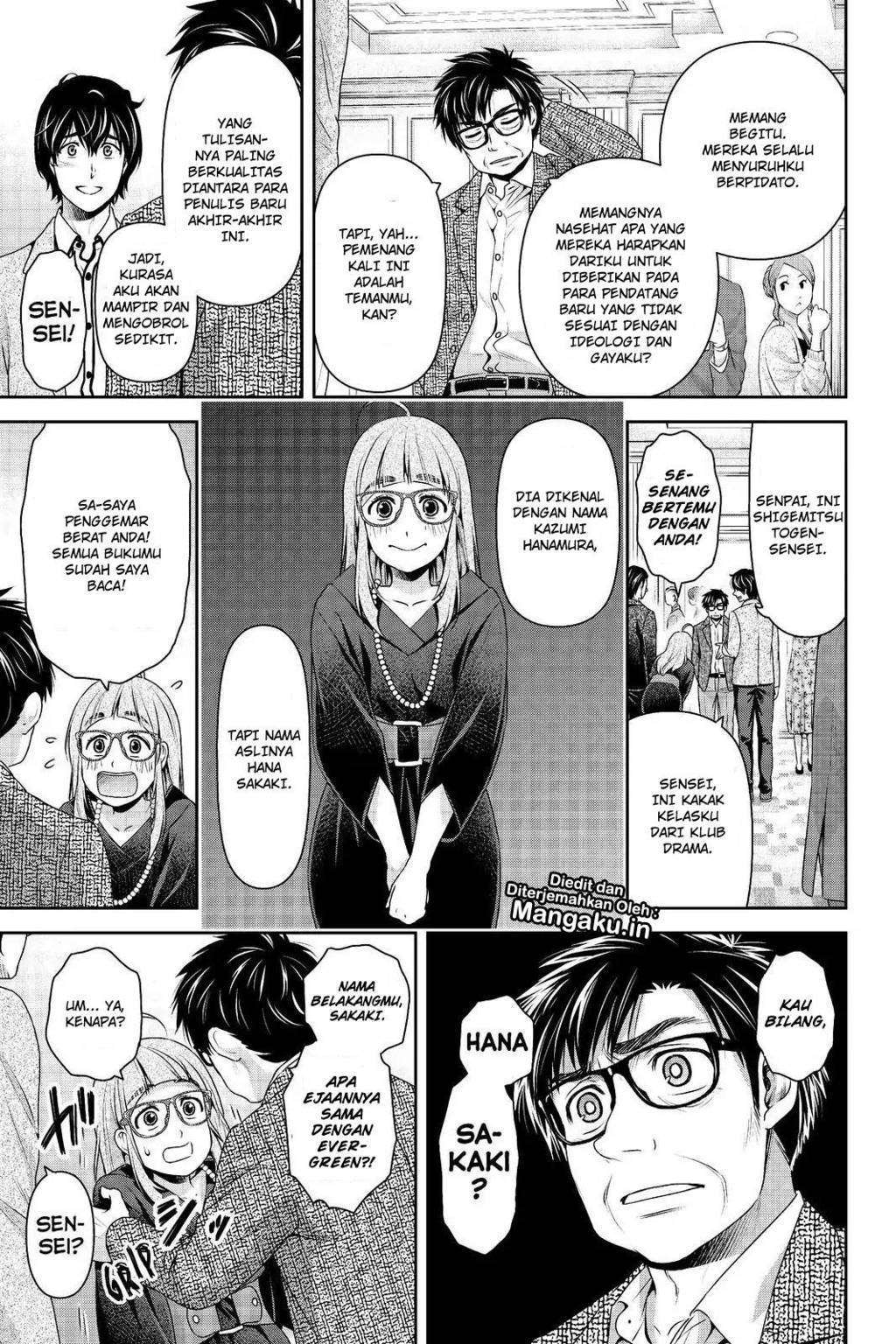 Chapter 209 - halaman 18