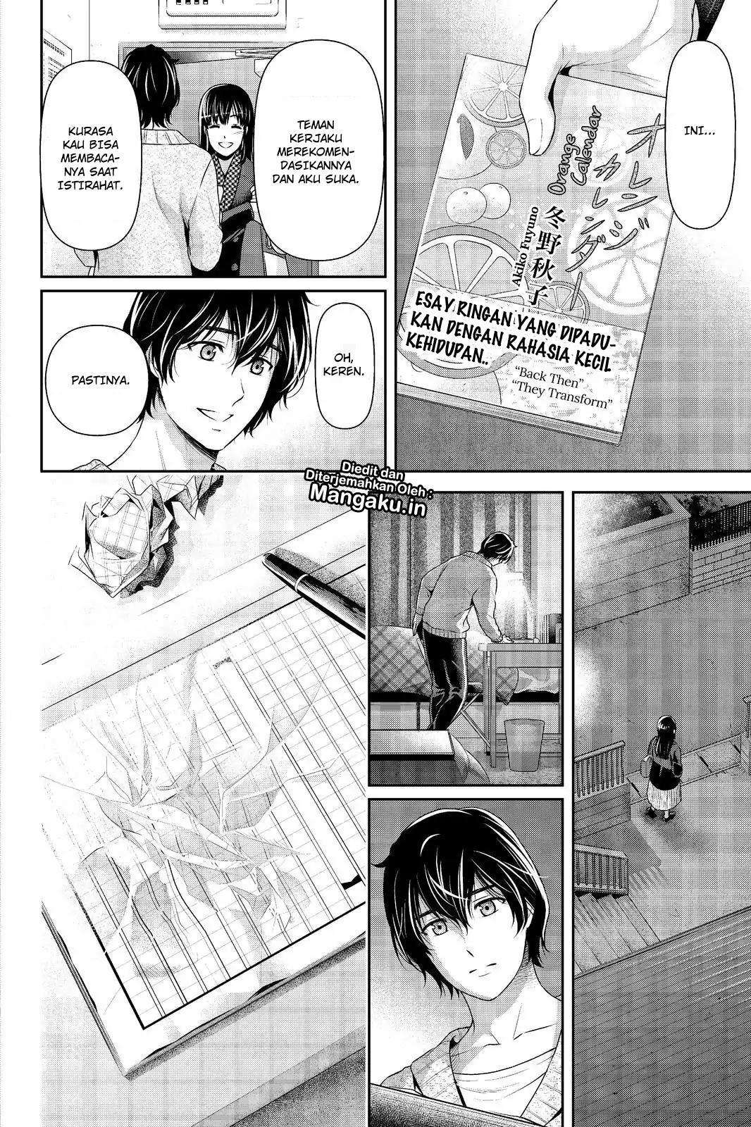 Chapter 208 - halaman 12