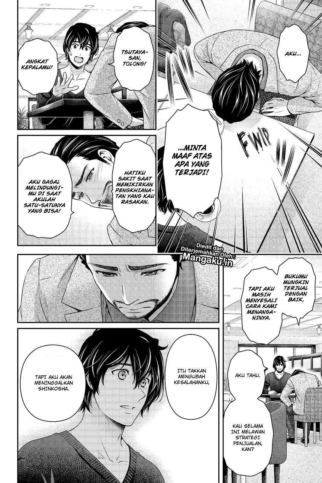Chapter 208 - halaman 14