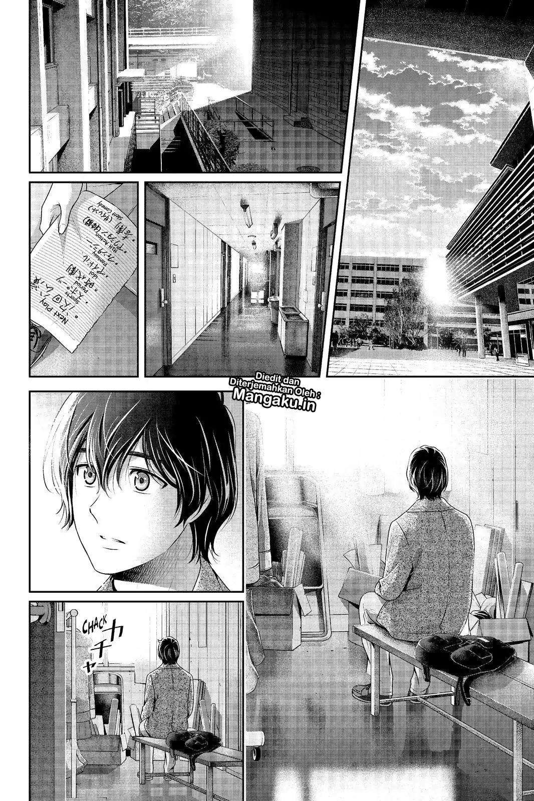 Chapter 208 - halaman 16