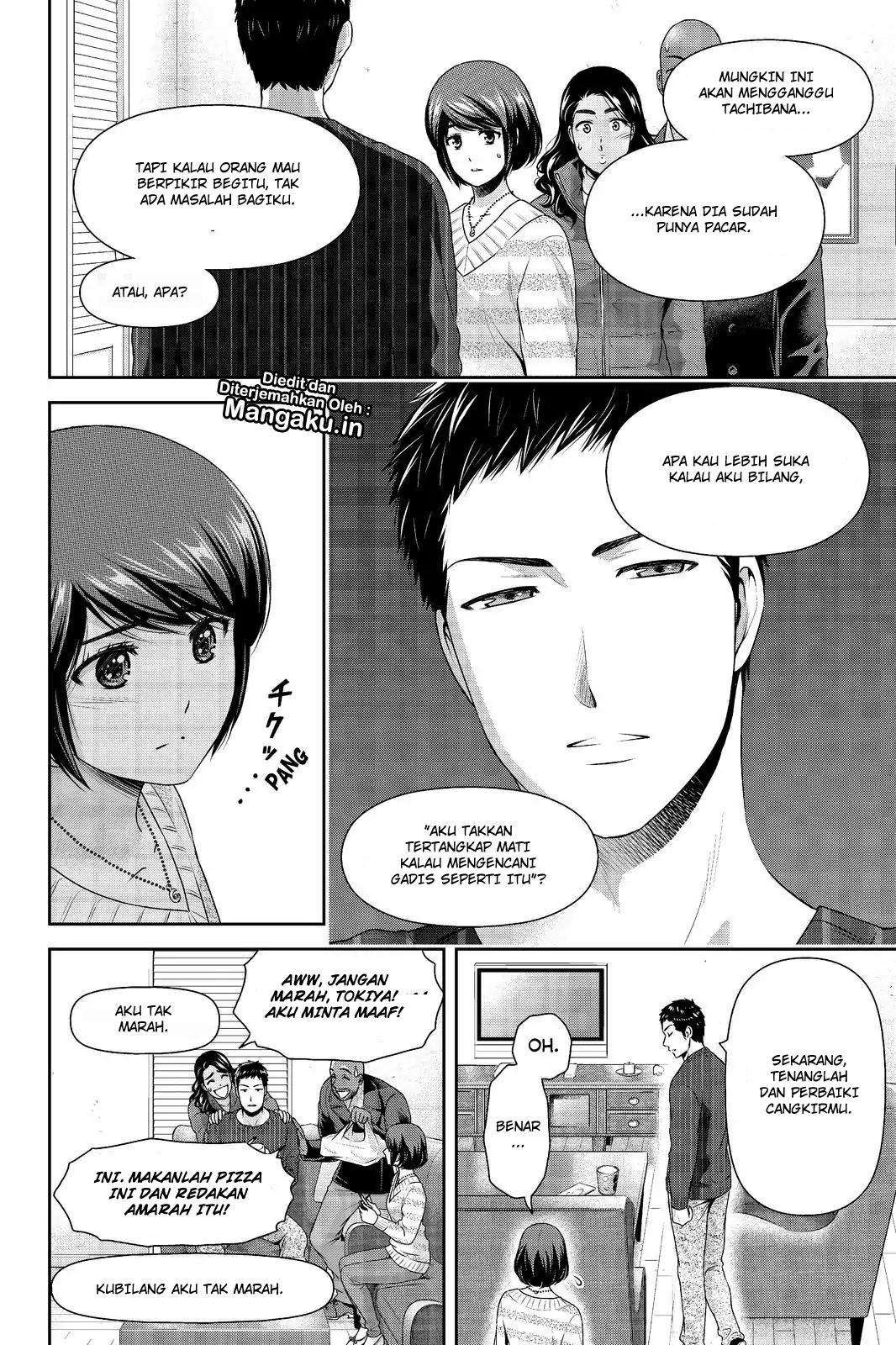 Chapter 208 - halaman 4