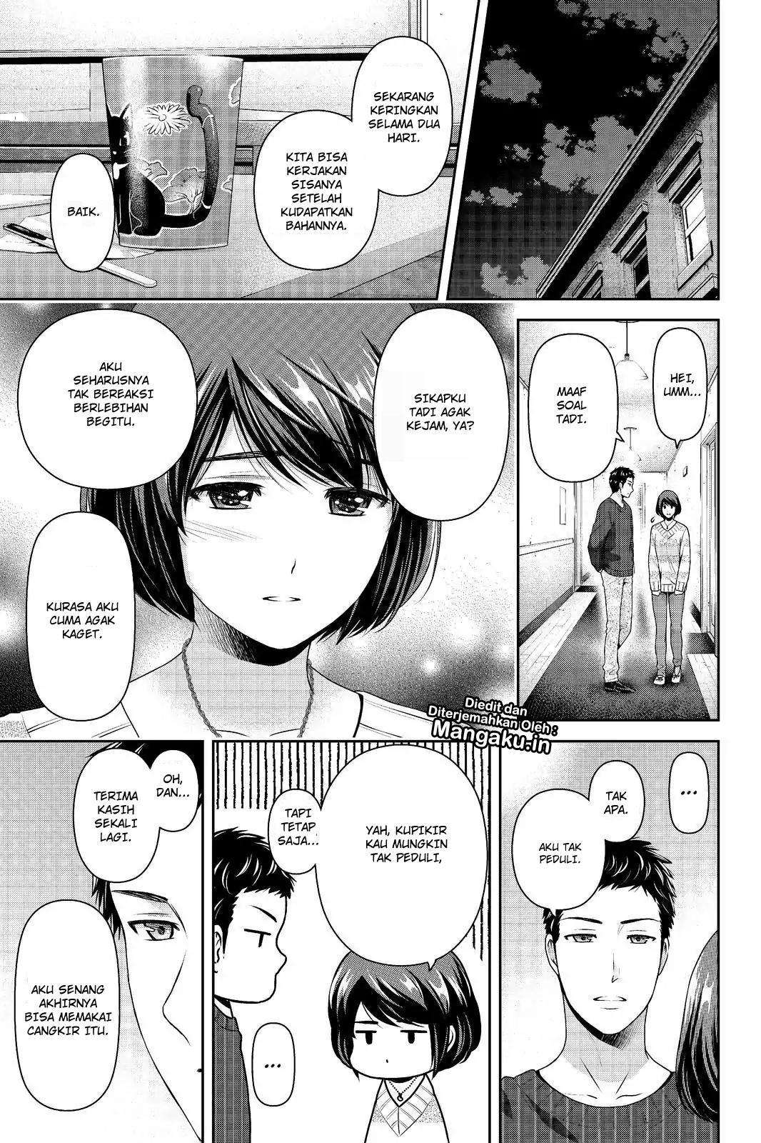 Chapter 208 - halaman 5