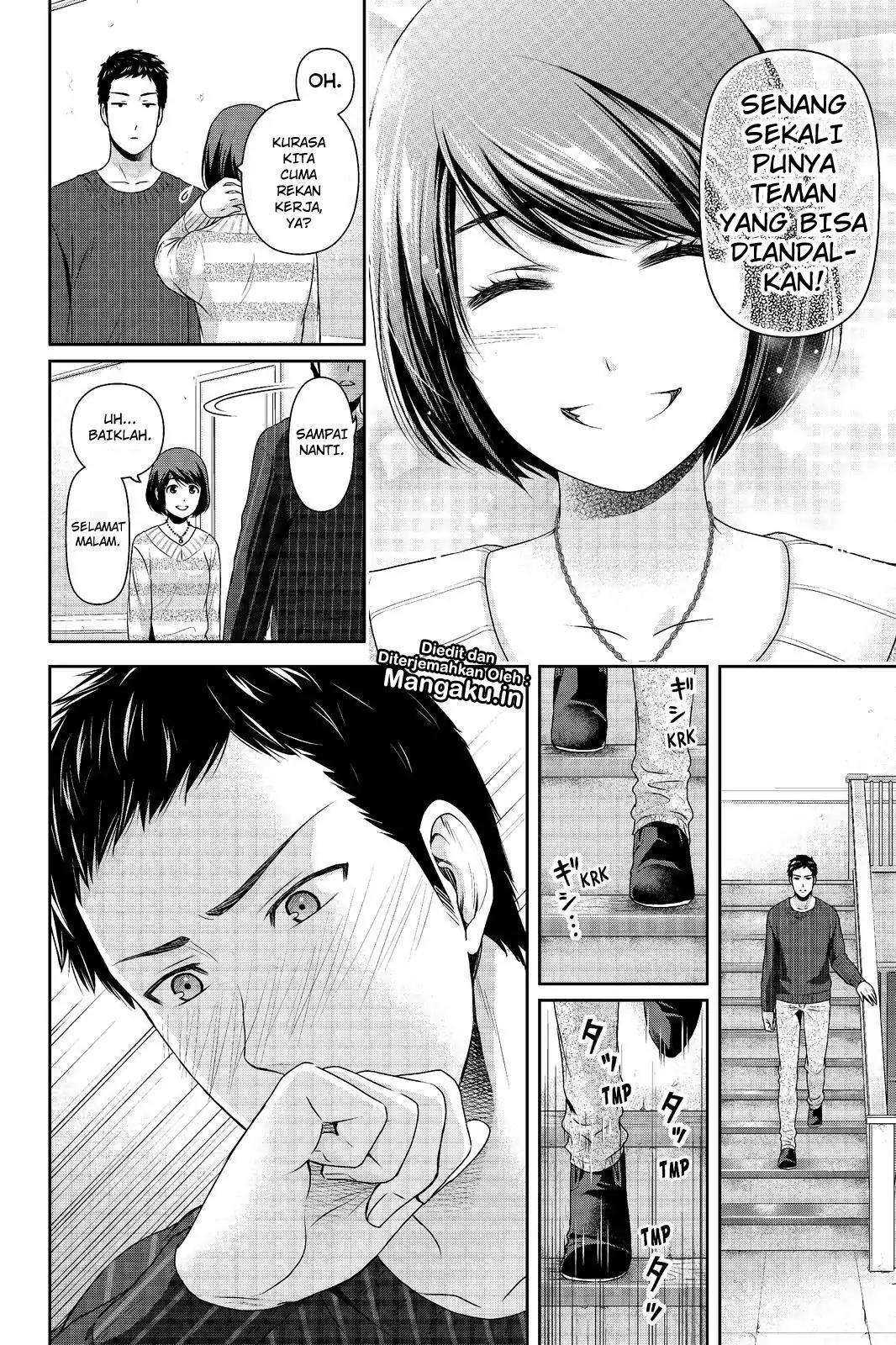 Chapter 208 - halaman 6