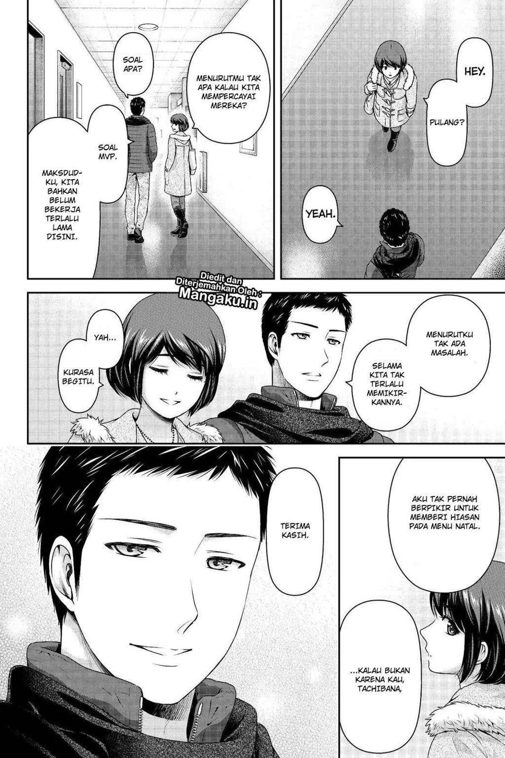 Chapter 207 - halaman 14