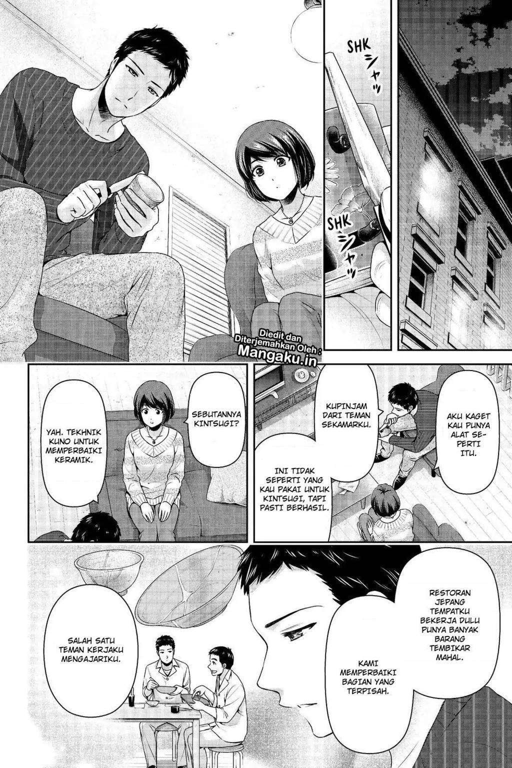Chapter 207 - halaman 16