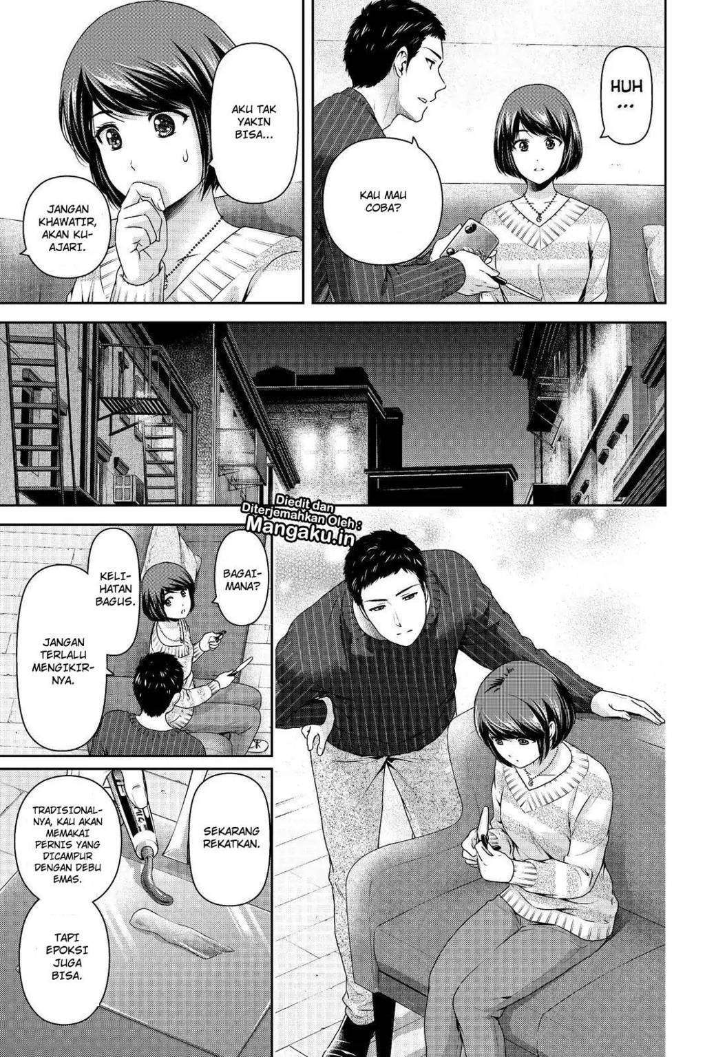 Chapter 207 - halaman 17