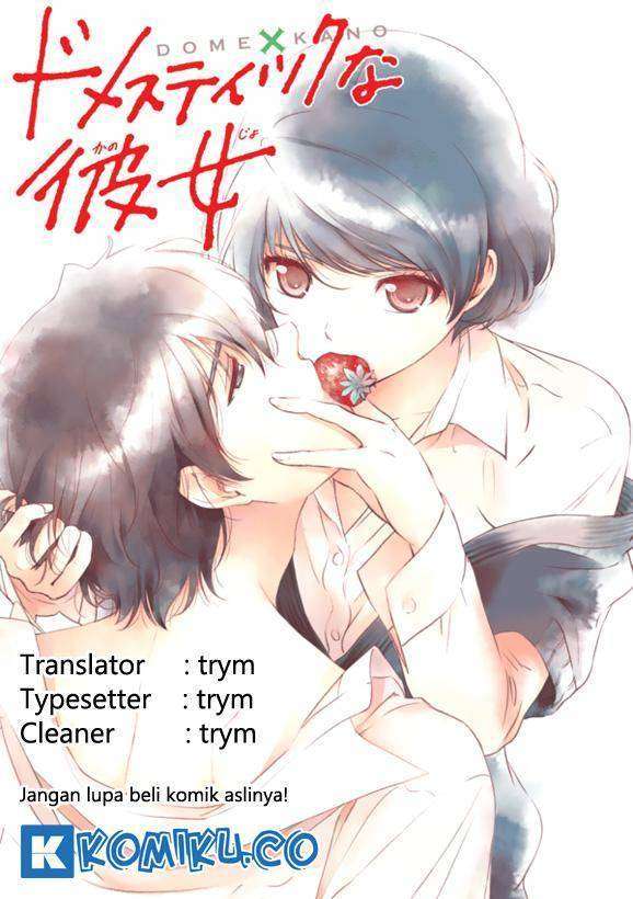 Chapter 206 - halaman 2