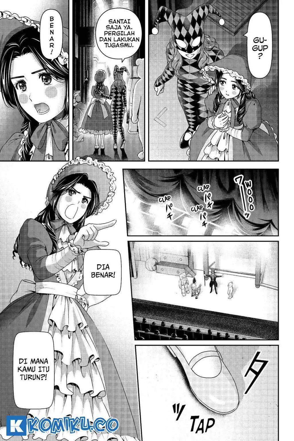 Chapter 206 - halaman 13