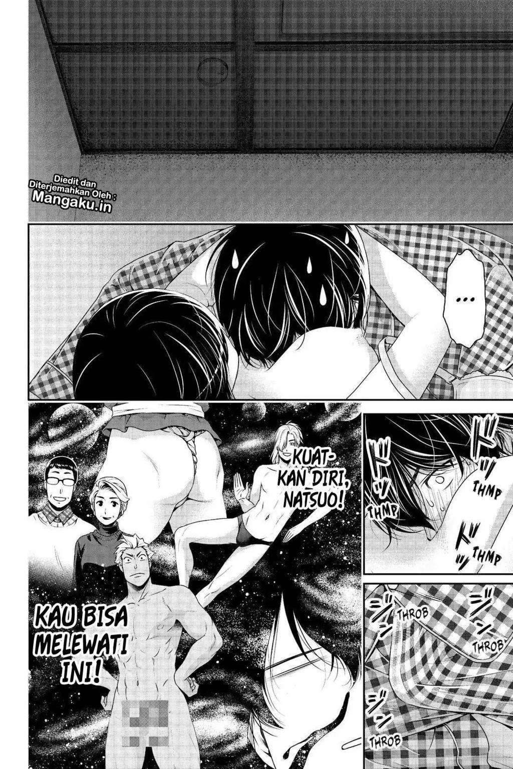 Chapter 205 - halaman 16