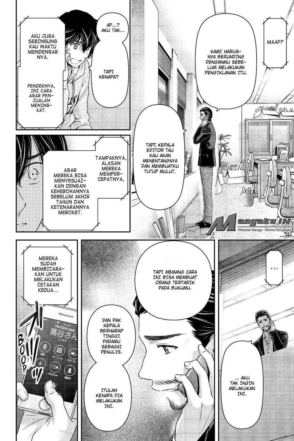 Chapter 203 - halaman 4