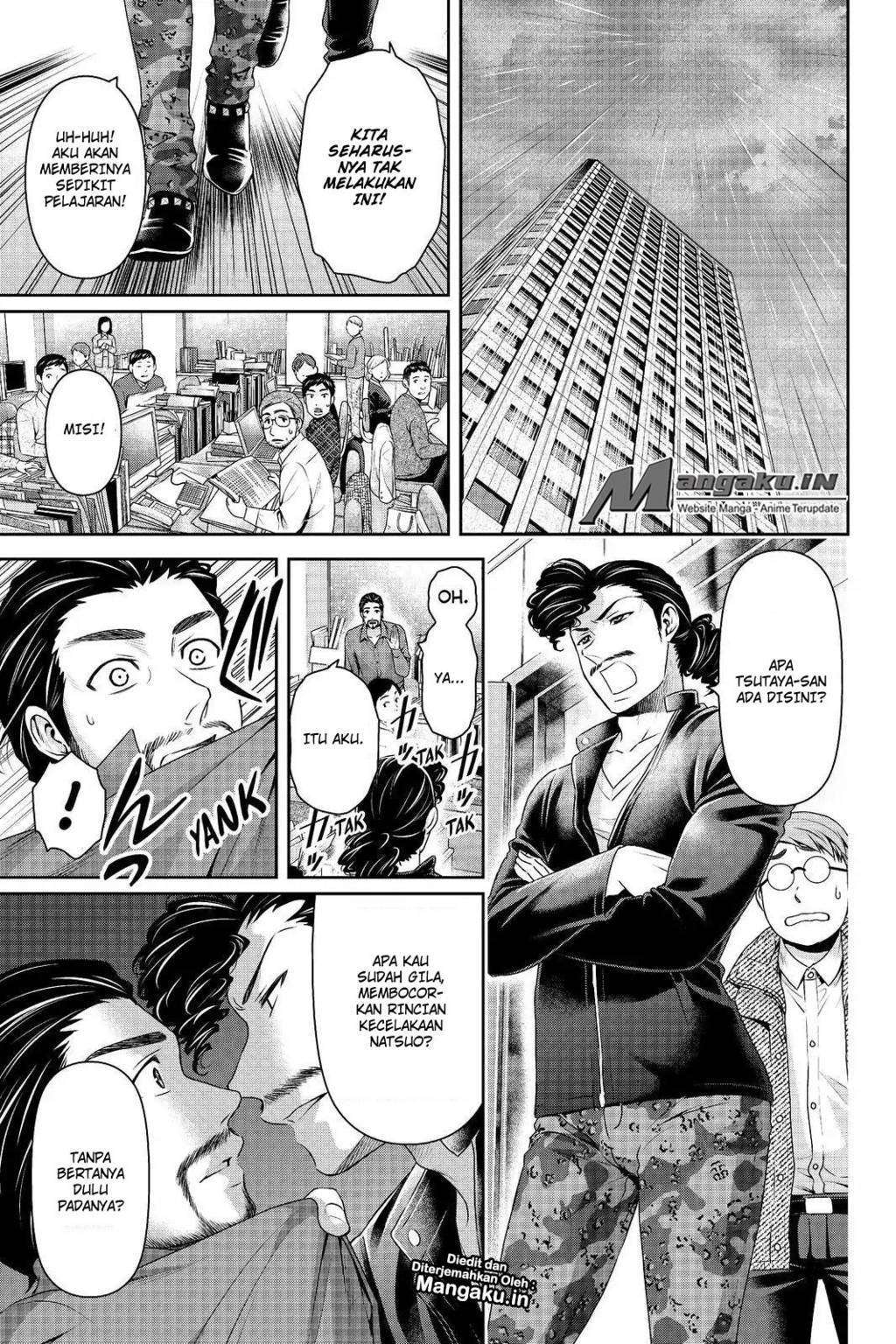 Chapter 203 - halaman 7