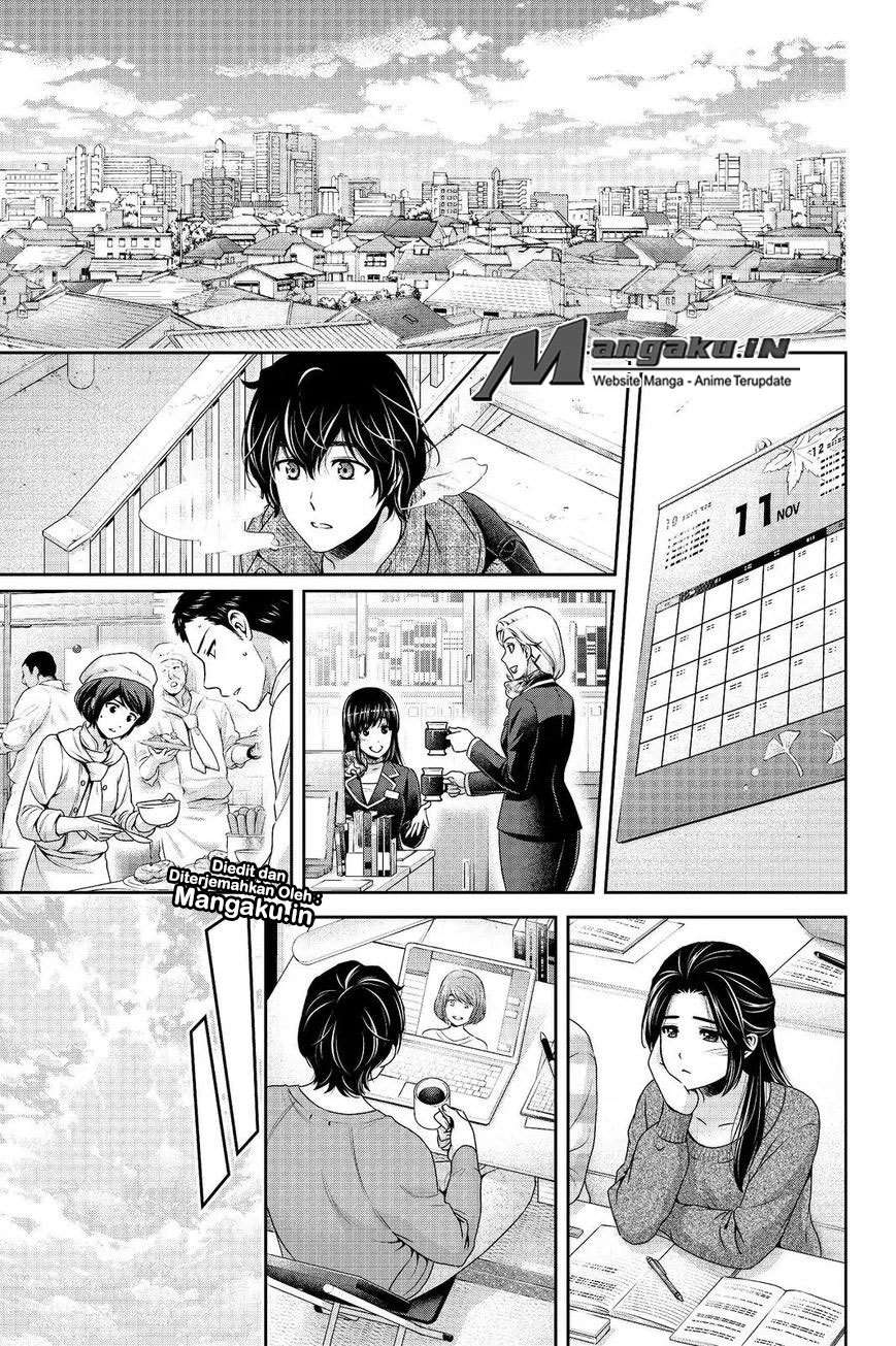 Chapter 202 - halaman 17