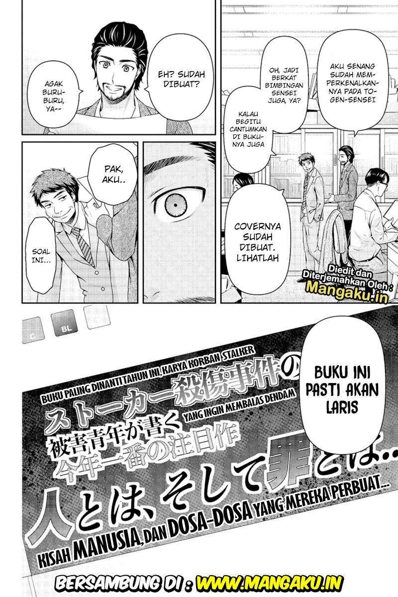Chapter 200 - halaman 21