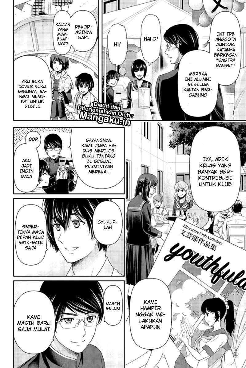 Chapter 198 - halaman 12