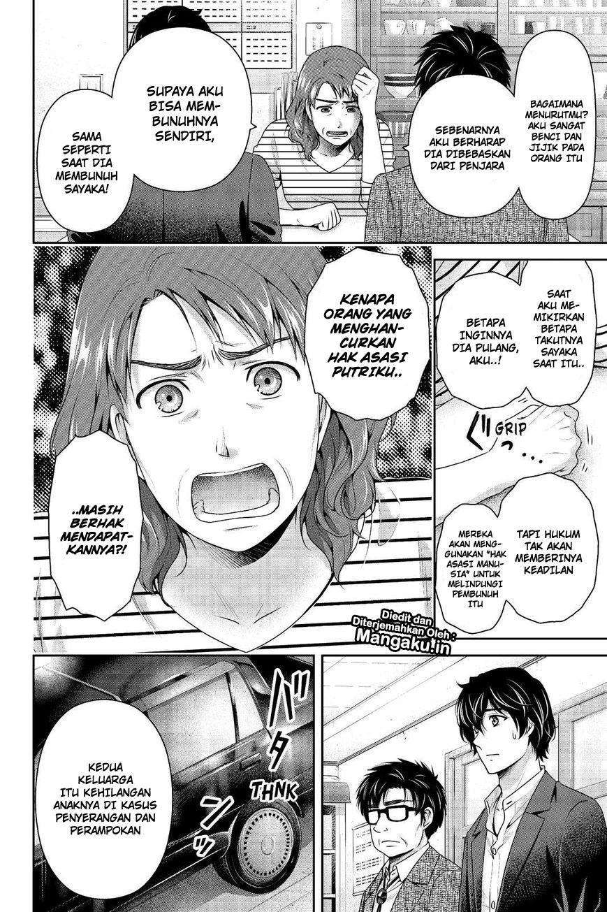 Chapter 197 - halaman 12