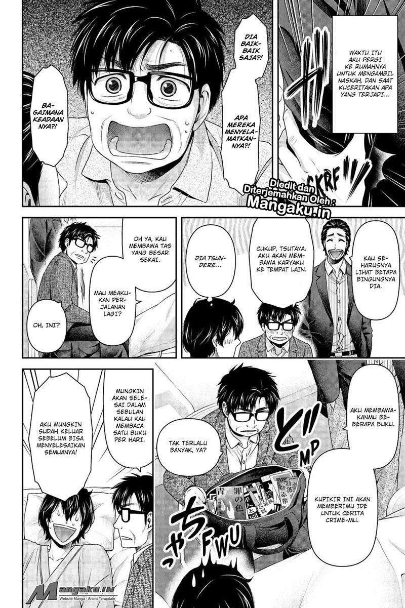 Chapter 189 - halaman 8