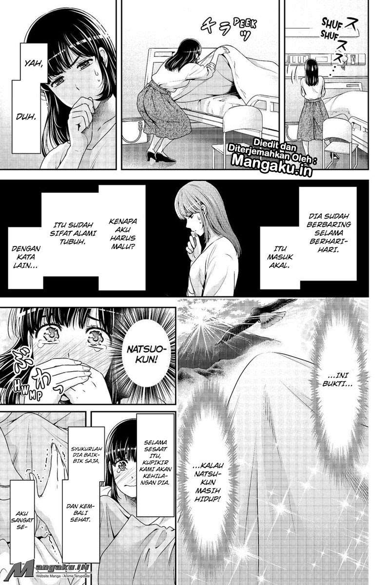 Chapter 188 - halaman 17