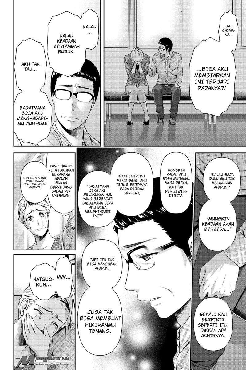 Chapter 186 - halaman 14