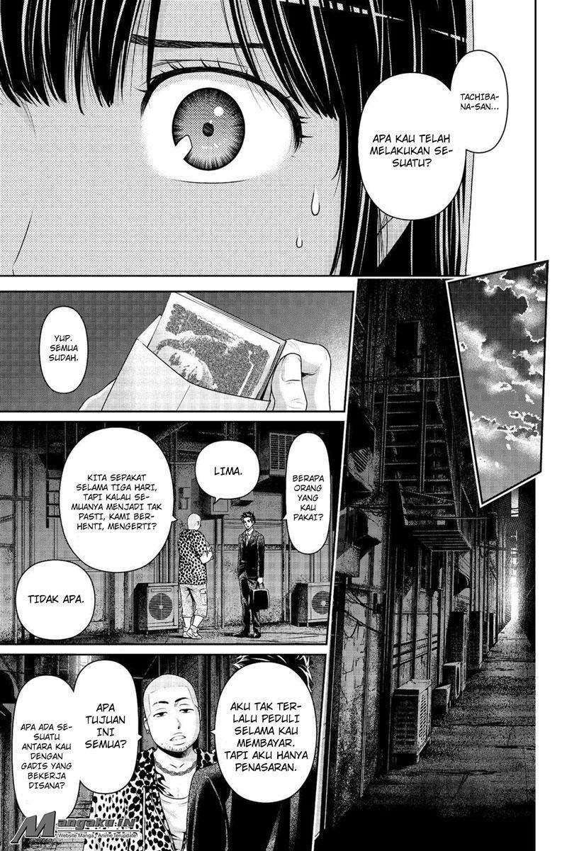 Chapter 182 - halaman 17