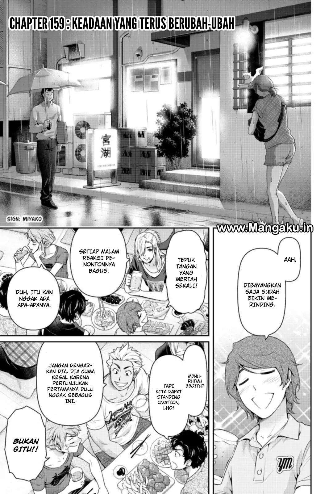 Chapter 159 - halaman 3