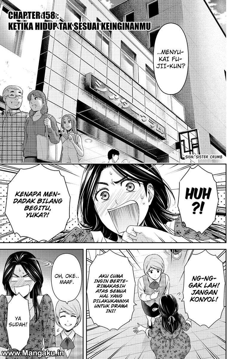 Chapter 158 - halaman 3