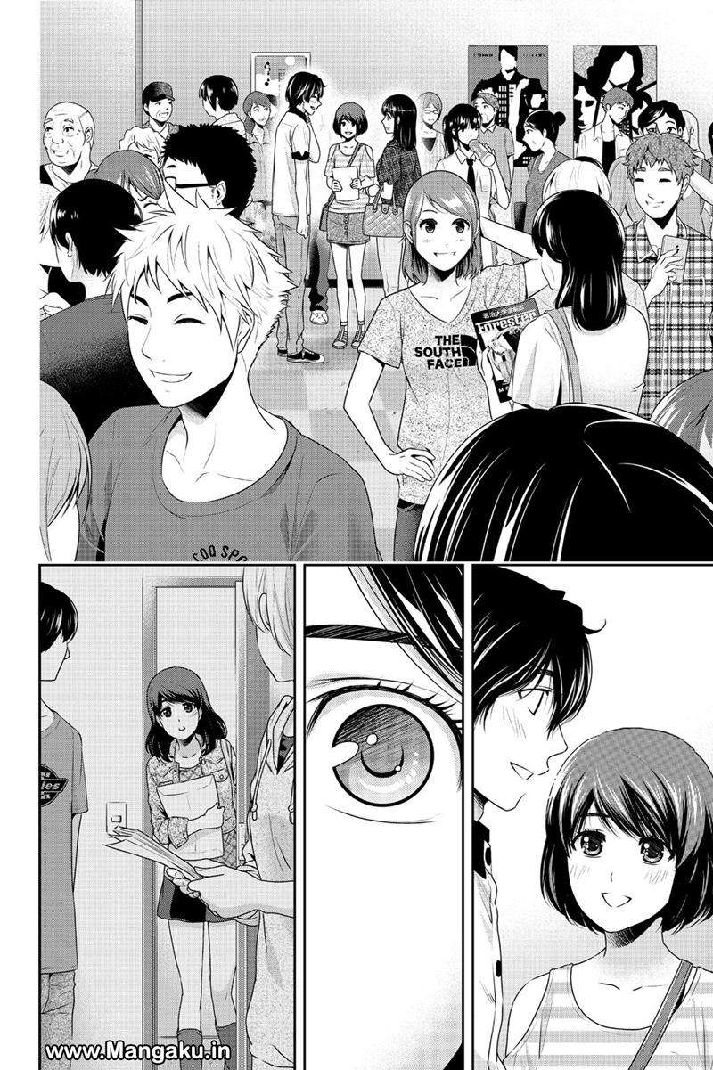 Chapter 157 - halaman 17