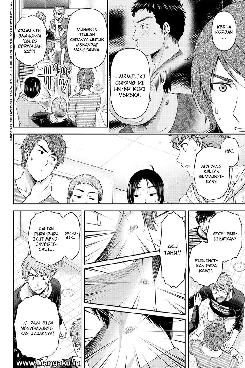 Chapter 152 - halaman 14