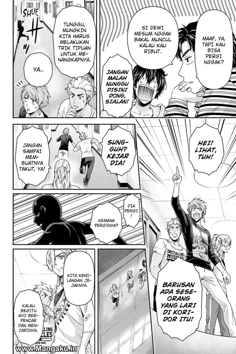 Chapter 152 - halaman 16