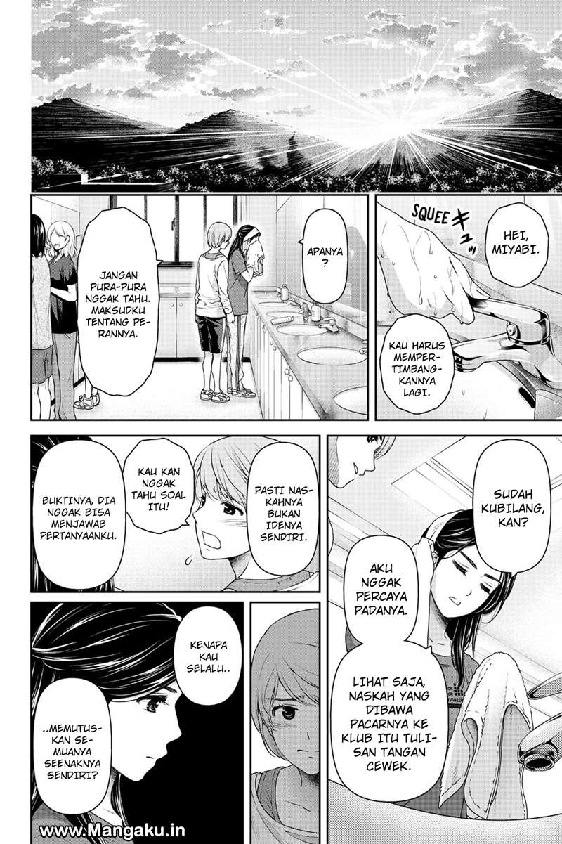 Chapter 151 - halaman 14