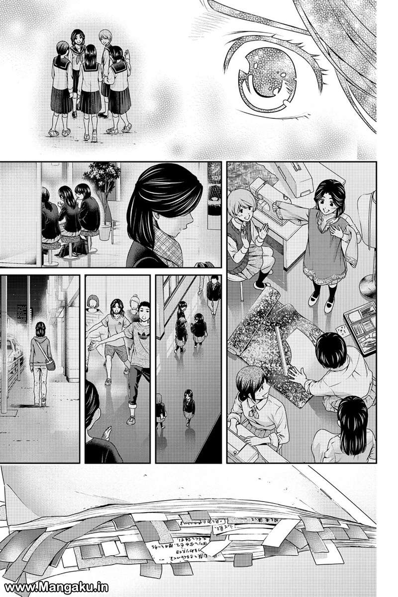 Chapter 151 - halaman 19