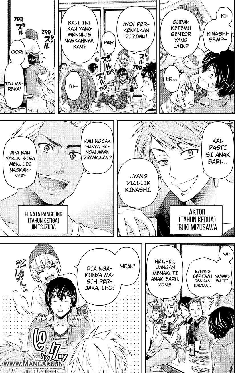Chapter 142 - halaman 17