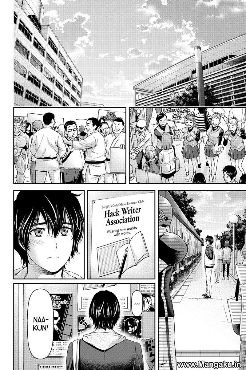 Chapter 139 - halaman 12