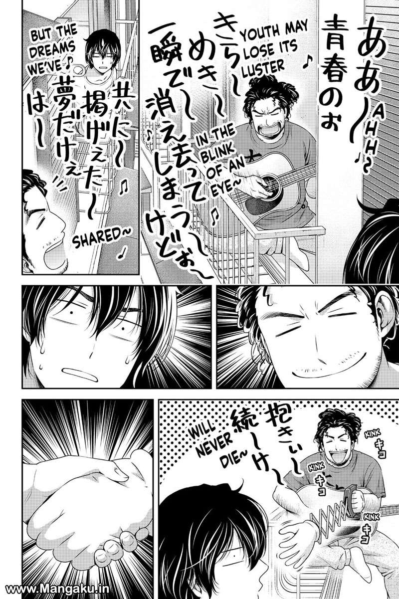 Chapter 138 - halaman 8