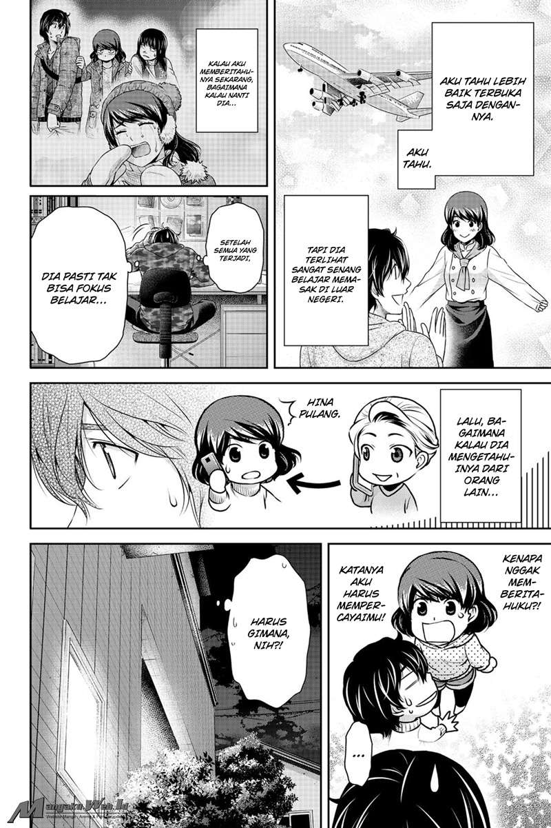 Chapter 129 - halaman 14
